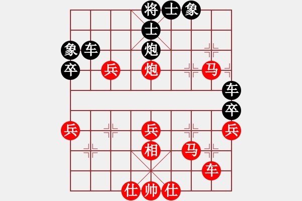 象棋棋譜圖片：因為所以[1245437518] -VS- 蹉跎人生[1095153392] - 步數(shù)：40 