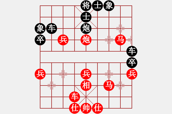 象棋棋譜圖片：因為所以[1245437518] -VS- 蹉跎人生[1095153392] - 步數(shù)：41 