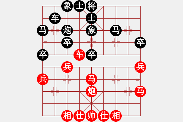 象棋棋譜圖片：西安市代表隊(duì) 劉強(qiáng) 勝 寶雞市代表隊(duì) 劉聯(lián)合 - 步數(shù)：40 