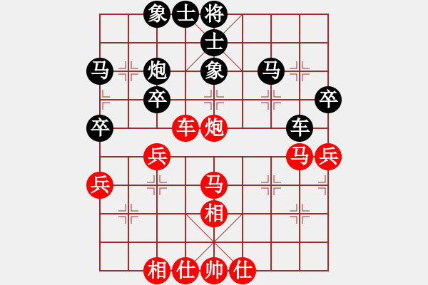 象棋棋譜圖片：西安市代表隊(duì) 劉強(qiáng) 勝 寶雞市代表隊(duì) 劉聯(lián)合 - 步數(shù)：50 