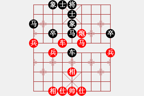 象棋棋譜圖片：西安市代表隊(duì) 劉強(qiáng) 勝 寶雞市代表隊(duì) 劉聯(lián)合 - 步數(shù)：70 