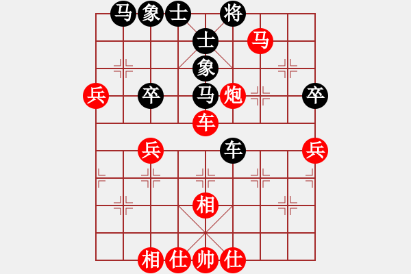 象棋棋譜圖片：西安市代表隊(duì) 劉強(qiáng) 勝 寶雞市代表隊(duì) 劉聯(lián)合 - 步數(shù)：77 