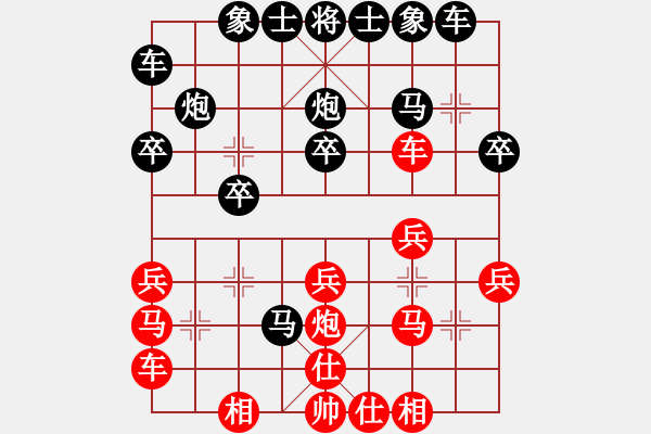 象棋棋谱图片：007-顺炮直车卧槽马局 - 步数：20 