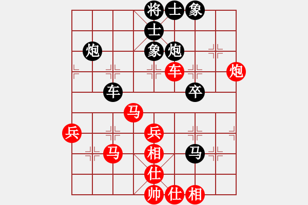 象棋棋譜圖片：橫斷流水(8段)-和-草原之夜(8段) - 步數(shù)：40 