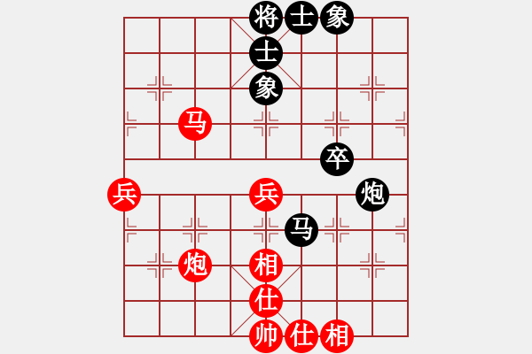 象棋棋譜圖片：橫斷流水(8段)-和-草原之夜(8段) - 步數(shù)：60 