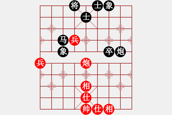 象棋棋譜圖片：橫斷流水(8段)-和-草原之夜(8段) - 步數(shù)：70 