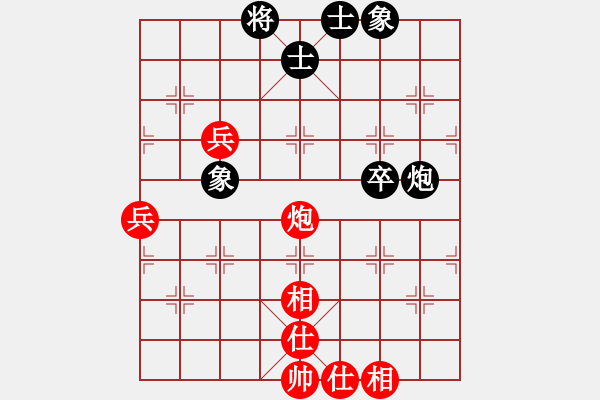 象棋棋譜圖片：橫斷流水(8段)-和-草原之夜(8段) - 步數(shù)：71 