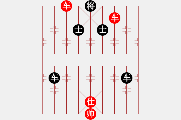 象棋棋譜圖片：第126例 前兩步須三思 - 步數(shù)：5 