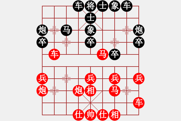 象棋棋譜圖片：三指彈天(無極)-和-戰(zhàn)神十五(5f) - 步數(shù)：30 