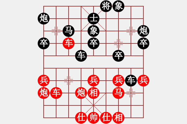 象棋棋譜圖片：三指彈天(無極)-和-戰(zhàn)神十五(5f) - 步數(shù)：40 