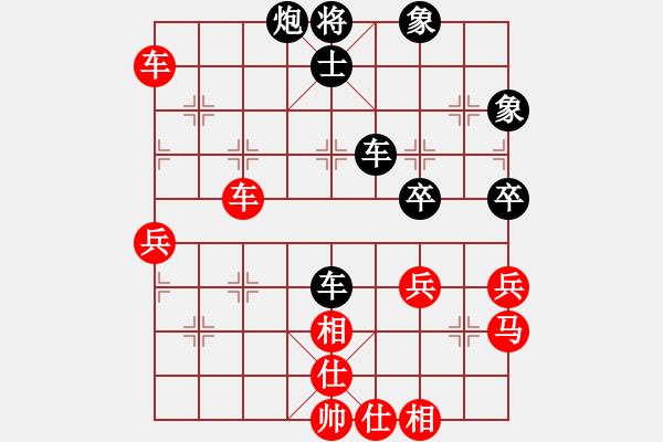 象棋棋譜圖片：三指彈天(無極)-和-戰(zhàn)神十五(5f) - 步數(shù)：70 