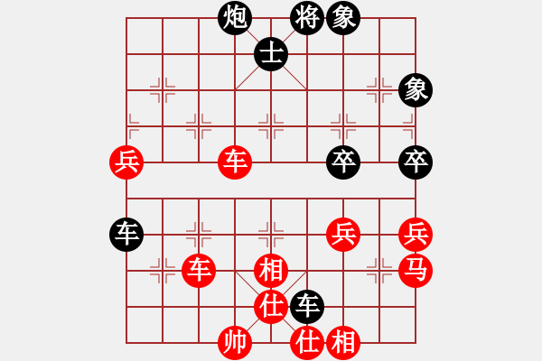 象棋棋譜圖片：三指彈天(無極)-和-戰(zhàn)神十五(5f) - 步數(shù)：80 