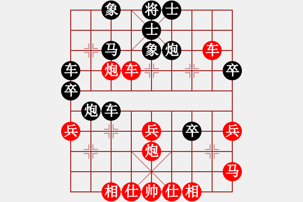 象棋棋譜圖片：caihairui(4段)-負(fù)-超爽感覺(2段) - 步數(shù)：40 