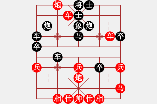 象棋棋譜圖片：caihairui(4段)-負(fù)-超爽感覺(2段) - 步數(shù)：45 