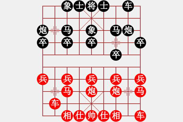 象棋棋譜圖片：黑敗 - 步數(shù)：15 