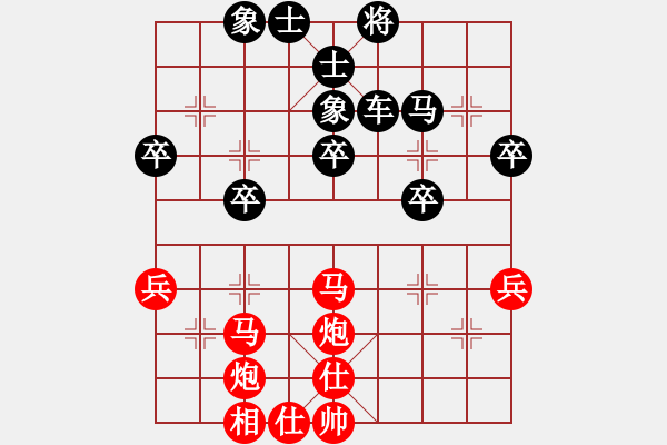 象棋棋譜圖片：永遠(yuǎn)快樂(lè)(1段)-負(fù)-夢(mèng)幻聯(lián)隊(duì)木(4段) - 步數(shù)：40 