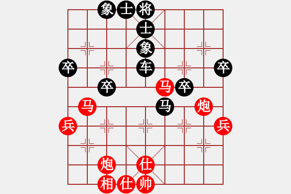 象棋棋譜圖片：永遠(yuǎn)快樂(lè)(1段)-負(fù)-夢(mèng)幻聯(lián)隊(duì)木(4段) - 步數(shù)：50 