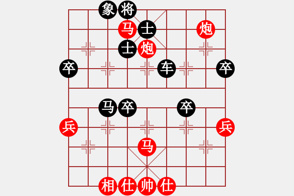 象棋棋譜圖片：永遠(yuǎn)快樂(lè)(1段)-負(fù)-夢(mèng)幻聯(lián)隊(duì)木(4段) - 步數(shù)：70 