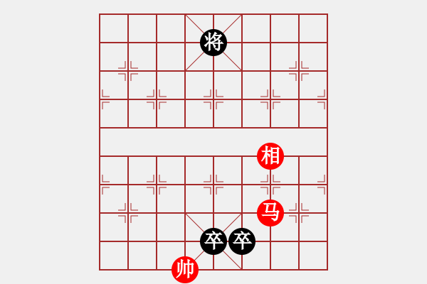 象棋棋譜圖片：險(xiǎn)中出險(xiǎn)（盛蔭生擬局） - 步數(shù)：42 