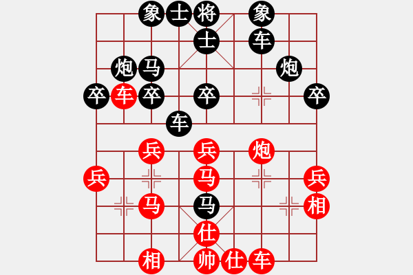 象棋棋譜圖片：悠閑負(fù)唐山李軍 - 步數(shù)：30 