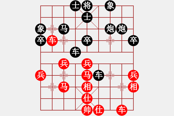 象棋棋譜圖片：悠閑負(fù)唐山李軍 - 步數(shù)：40 