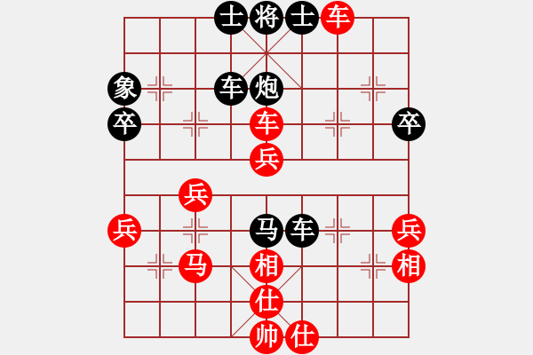 象棋棋譜圖片：悠閑負(fù)唐山李軍 - 步數(shù)：50 