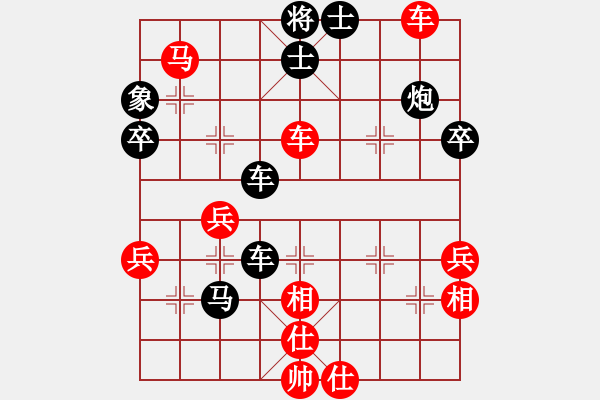 象棋棋譜圖片：悠閑負(fù)唐山李軍 - 步數(shù)：60 