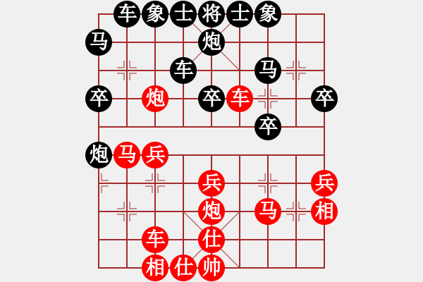 象棋棋谱图片：林宏敏     先和 蒋全胜     - 步数：30 