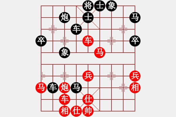 象棋棋谱图片：林宏敏     先和 蒋全胜     - 步数：50 