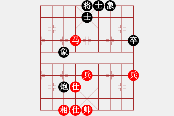 象棋棋谱图片：林宏敏     先和 蒋全胜     - 步数：75 