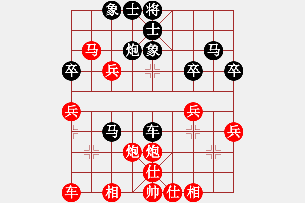 象棋棋谱图片：朱志忠（攻擂者）先和吴俞成（副擂主）2018.10.29 - 步数：40 