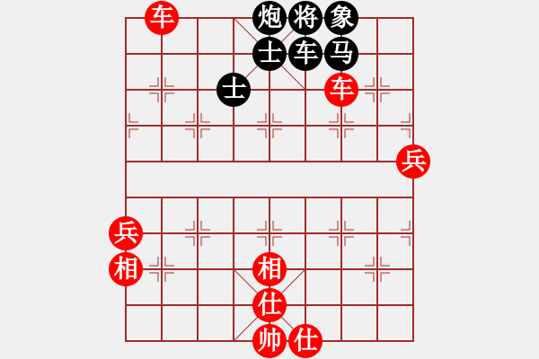 象棋棋譜圖片：想念朱總理(人王)-勝-才子之家(5r) - 步數(shù)：100 