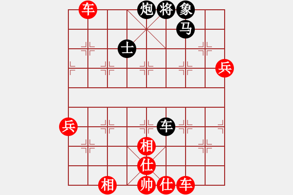 象棋棋譜圖片：想念朱總理(人王)-勝-才子之家(5r) - 步數(shù)：110 