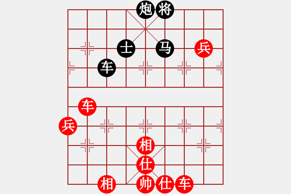 象棋棋譜圖片：想念朱總理(人王)-勝-才子之家(5r) - 步數(shù)：120 