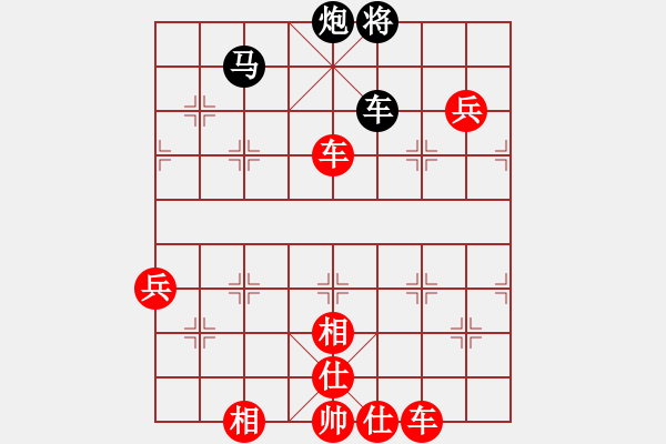 象棋棋譜圖片：想念朱總理(人王)-勝-才子之家(5r) - 步數(shù)：130 