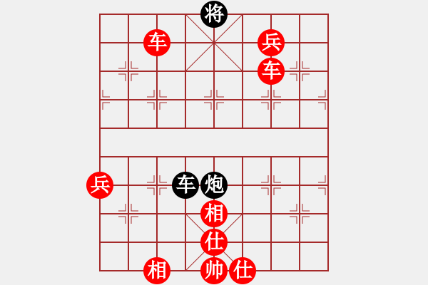 象棋棋譜圖片：想念朱總理(人王)-勝-才子之家(5r) - 步數(shù)：140 