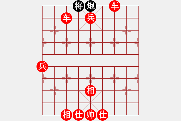 象棋棋譜圖片：想念朱總理(人王)-勝-才子之家(5r) - 步數(shù)：150 