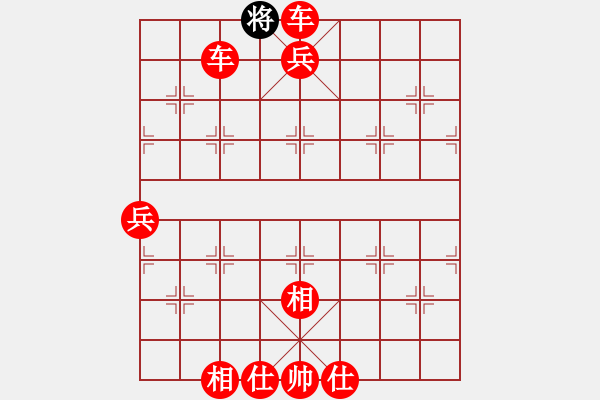 象棋棋譜圖片：想念朱總理(人王)-勝-才子之家(5r) - 步數(shù)：151 