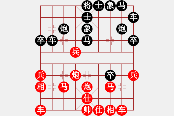 象棋棋譜圖片：想念朱總理(人王)-勝-才子之家(5r) - 步數(shù)：30 