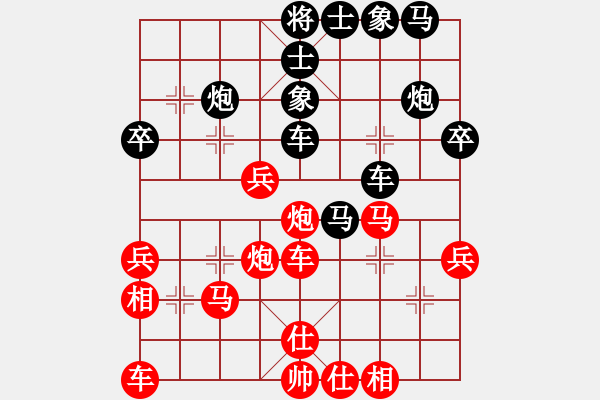 象棋棋譜圖片：想念朱總理(人王)-勝-才子之家(5r) - 步數(shù)：40 