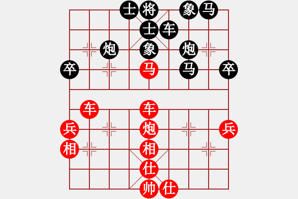 象棋棋譜圖片：想念朱總理(人王)-勝-才子之家(5r) - 步數(shù)：60 