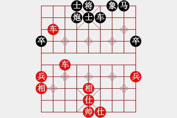 象棋棋譜圖片：想念朱總理(人王)-勝-才子之家(5r) - 步數(shù)：70 