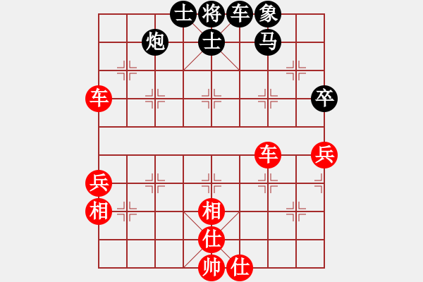 象棋棋譜圖片：想念朱總理(人王)-勝-才子之家(5r) - 步數(shù)：80 