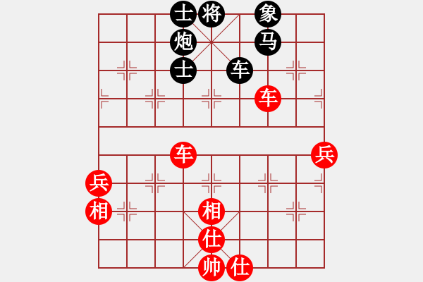 象棋棋譜圖片：想念朱總理(人王)-勝-才子之家(5r) - 步數(shù)：90 