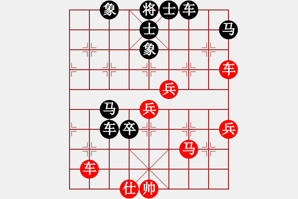 象棋棋谱图片：中美美(无极)-负-好想赢盘棋(天罡) - 步数：110 