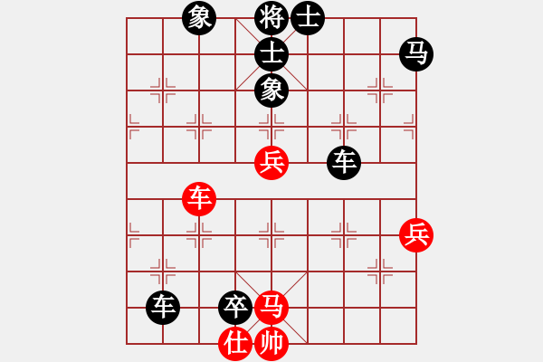 象棋棋谱图片：中美美(无极)-负-好想赢盘棋(天罡) - 步数：120 