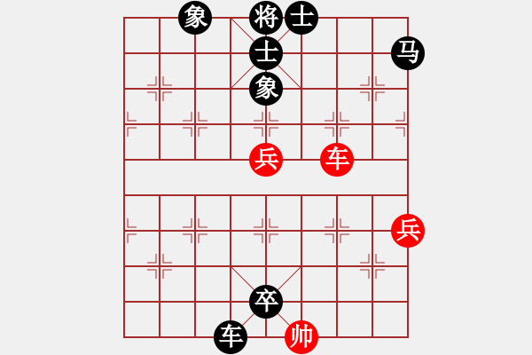 象棋棋谱图片：中美美(无极)-负-好想赢盘棋(天罡) - 步数：126 