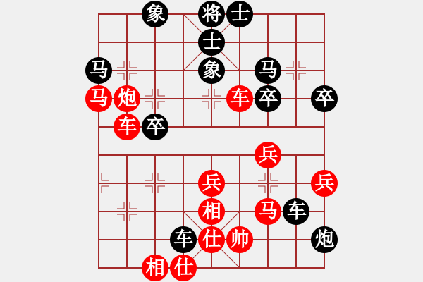 象棋棋谱图片：中美美(无极)-负-好想赢盘棋(天罡) - 步数：50 