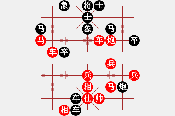 象棋棋谱图片：中美美(无极)-负-好想赢盘棋(天罡) - 步数：60 