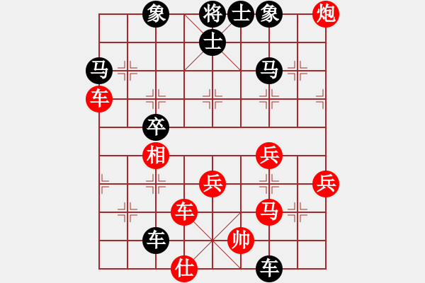 象棋棋谱图片：中美美(无极)-负-好想赢盘棋(天罡) - 步数：80 